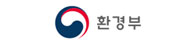 환경부