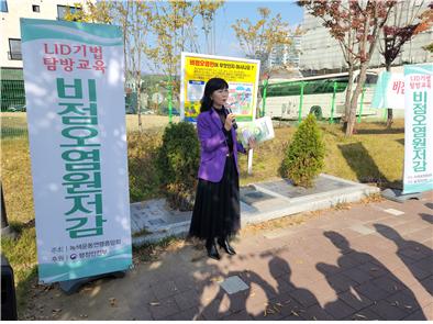 지역주민대상 교육현장