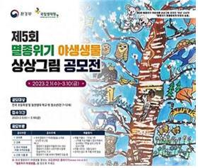 상상그림 공모전